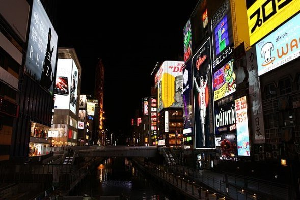 戎橋