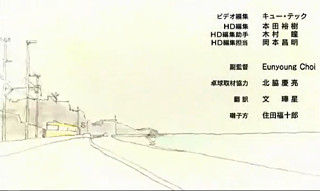 江ノ電