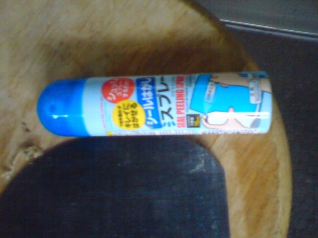 ラバーの接着剤のカスがとれない しろのたつみ
