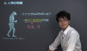 先史時代