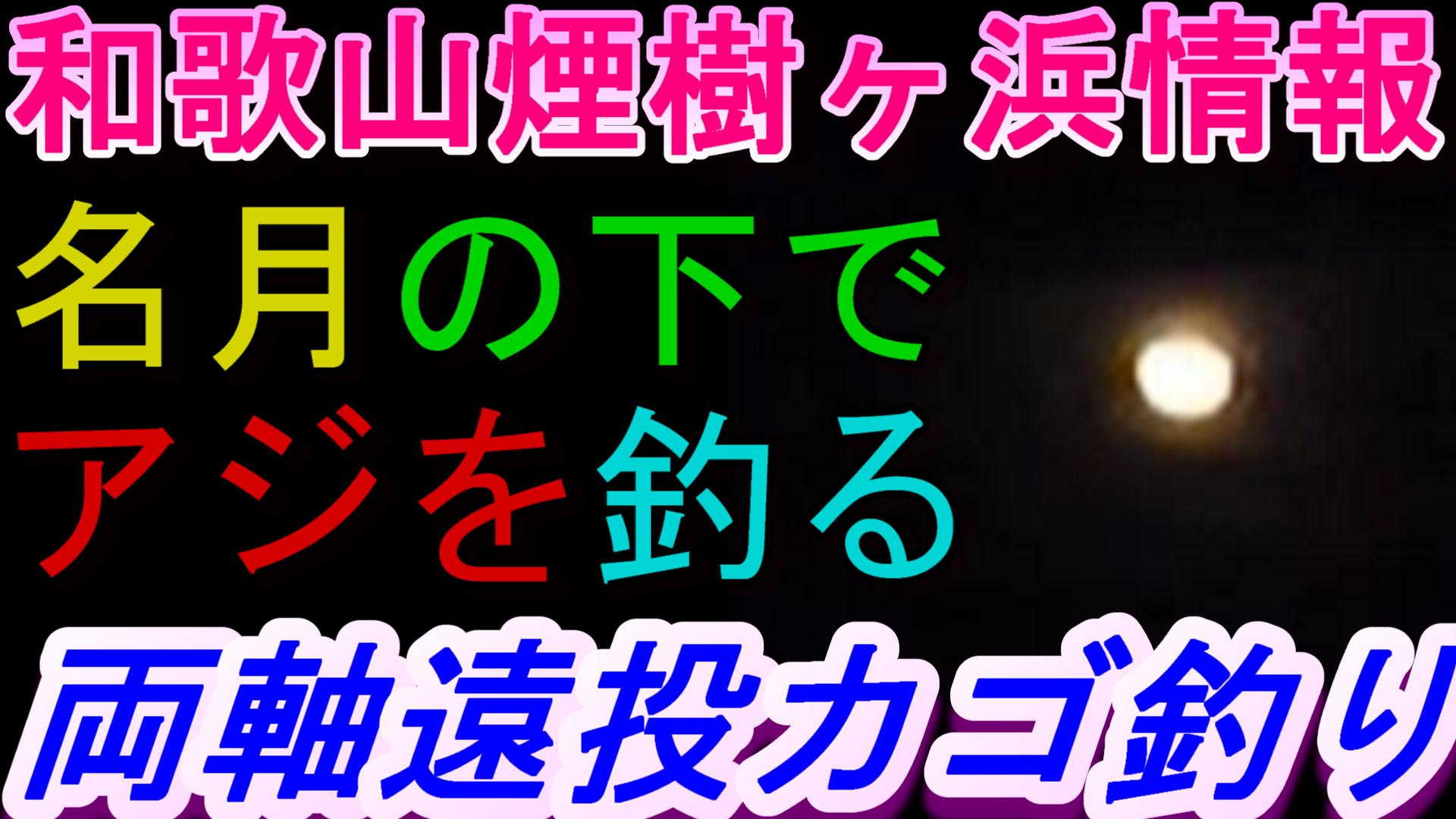 軸 中秋 （ハッピー中秋節！ - ニュース - Rti 台湾国際放送）