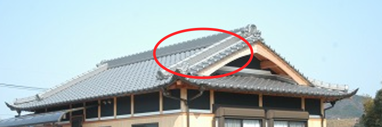 和風建築実践 屋根編 城クラ