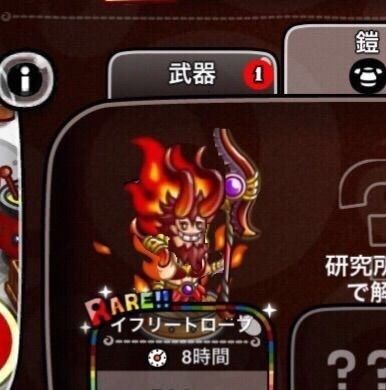 城ドラ ドラゴンライターのレアアバターある 城とドラゴン攻略まとめ速報