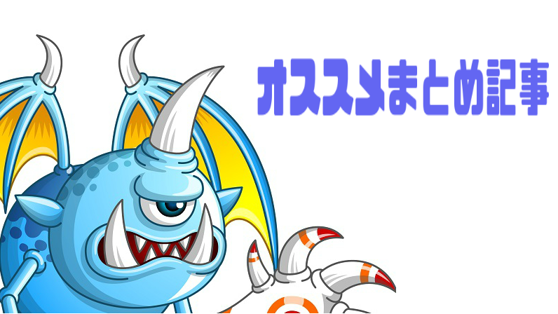 城ドラ 新モンスターのリーク情報キターーーーー 城ドラまとめ速報 城とドラゴン攻略まとめ 城ドラ 新モンスターのリーク情報キターーーーー 城ドラまとめ速報 城とドラゴン攻略まとめ