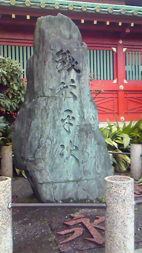 善人なればこそ 鬼の餌食になりやすい 脳内リアリズム