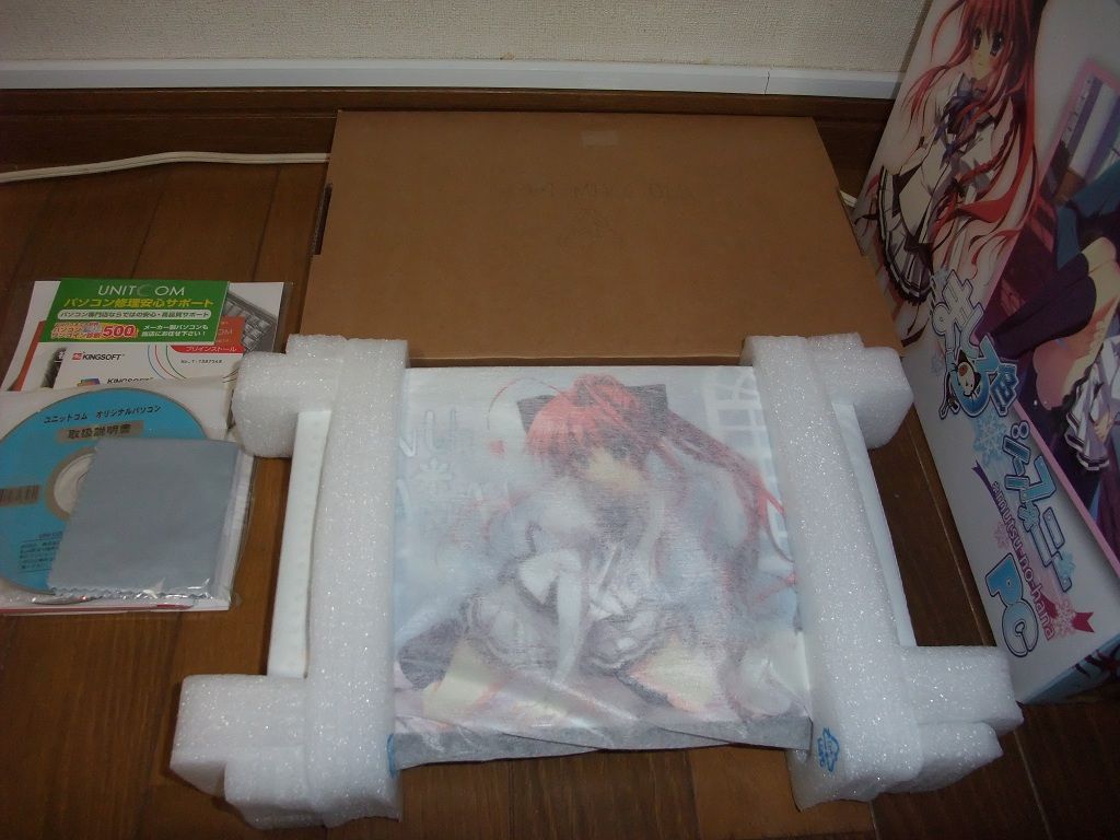 食い逃げ オルタナティブ 乾紗凪 Livedoor Blog ブログ