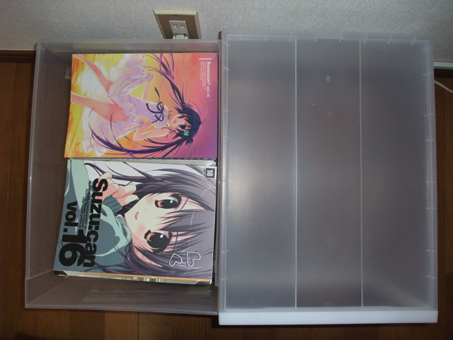 同人誌収納ケース２ 食い逃げ オルタナティブ