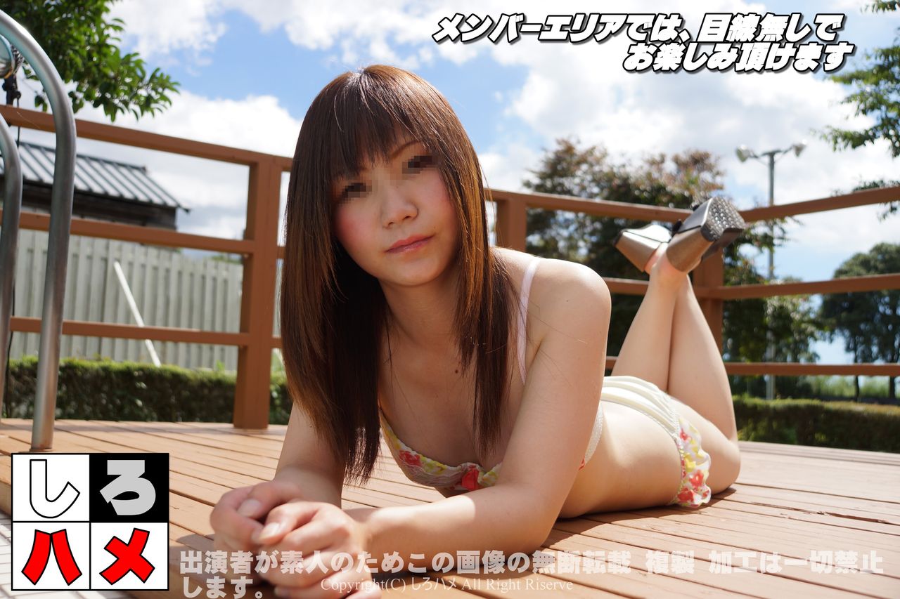 素人みき （こっそり自宅でヤラせて！【Summer企画第１段】ロリカワ美少女に中出し○○連発！） : しろハメ 素人ハメ撮り オリジナル動画