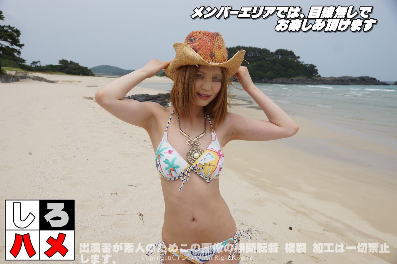  しろハメ　素人あや 