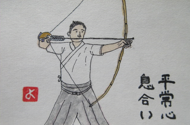 年03月26日 白井市体育協会弓道部 白井弓友会 シッカリ指導 楽しむ弓道 年03月26日 白井市体育協会弓道部 白井弓友会 シッカリ指導 楽しむ弓道