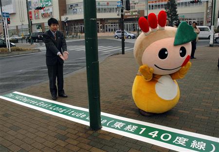 東経１４０度線