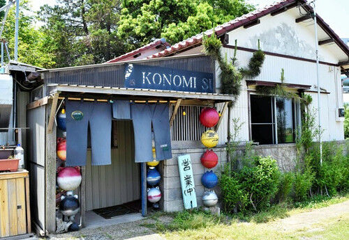 ラーメン屋このみ