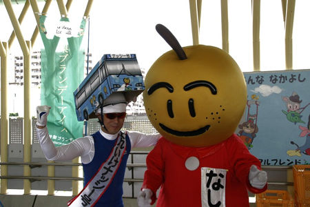 ナッシー号マン