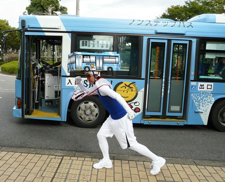 ナッシー号マン