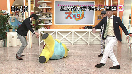 ふなっしー