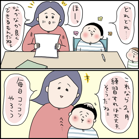 13AA2A55-40FB-4C14-A81F-F7E09A069841