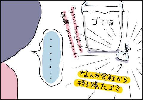 E8C5FEA9-7708-4BEC-951E-0502654A33EF