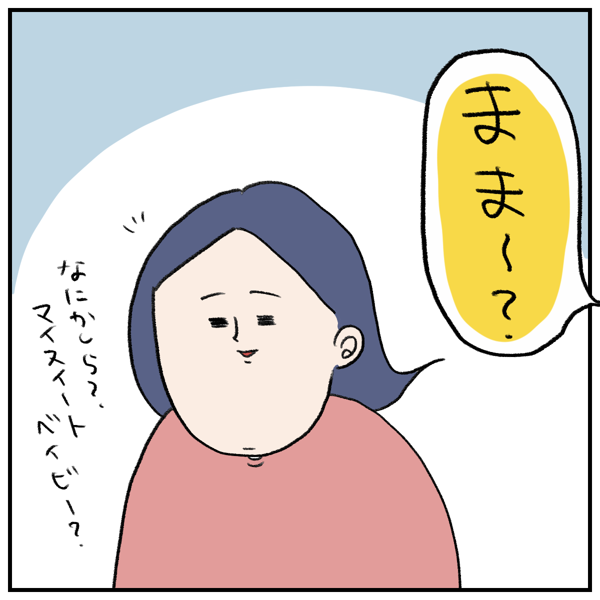 年長男児のアバンギャルドなファッションショー 桃金兄弟と母の日常 Powered By ライブドアブログ