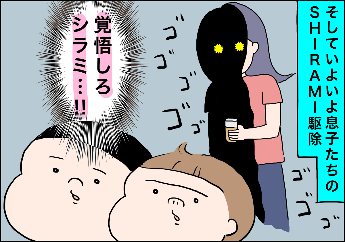 実録 恐怖のシラミパニック 桃金兄弟と母の日常 Powered By ライブドアブログ 実録 恐怖のシラミパニック 桃金兄弟と母の日常 Powered By ライブドアブログ