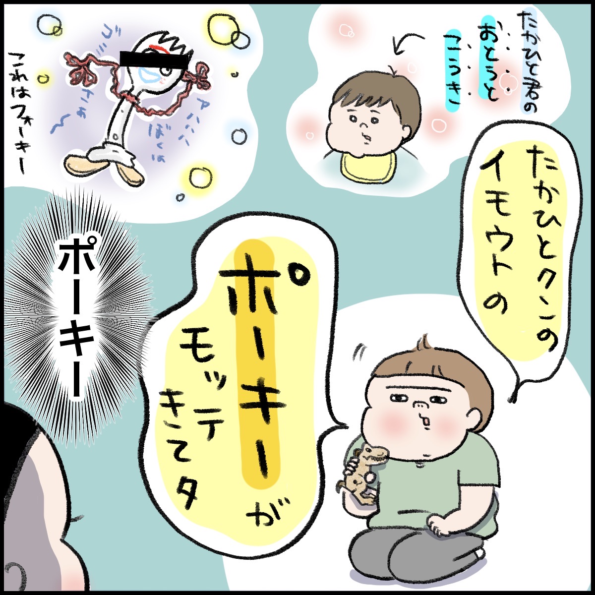 ポーキーやめて 桃金兄弟と母の日常 Powered By ライブドアブログ