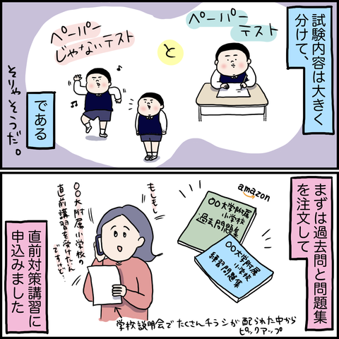 EFEAC6A2-29D3-4EEB-A052-9CA196301606