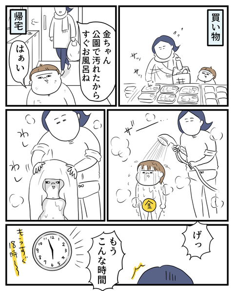 2ABDABC6-C54D-4068-B2F8-6ACD2323B16F