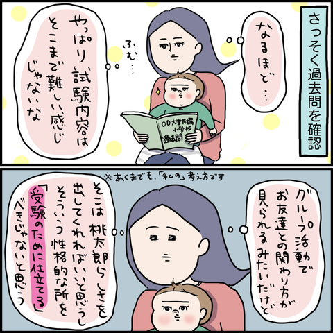 4E7AE21B-DD5B-43C1-8940-51A275A9FBE0