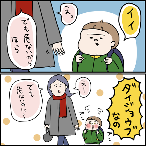 123D5509-9CC7-419C-BCC3-E15867330F69