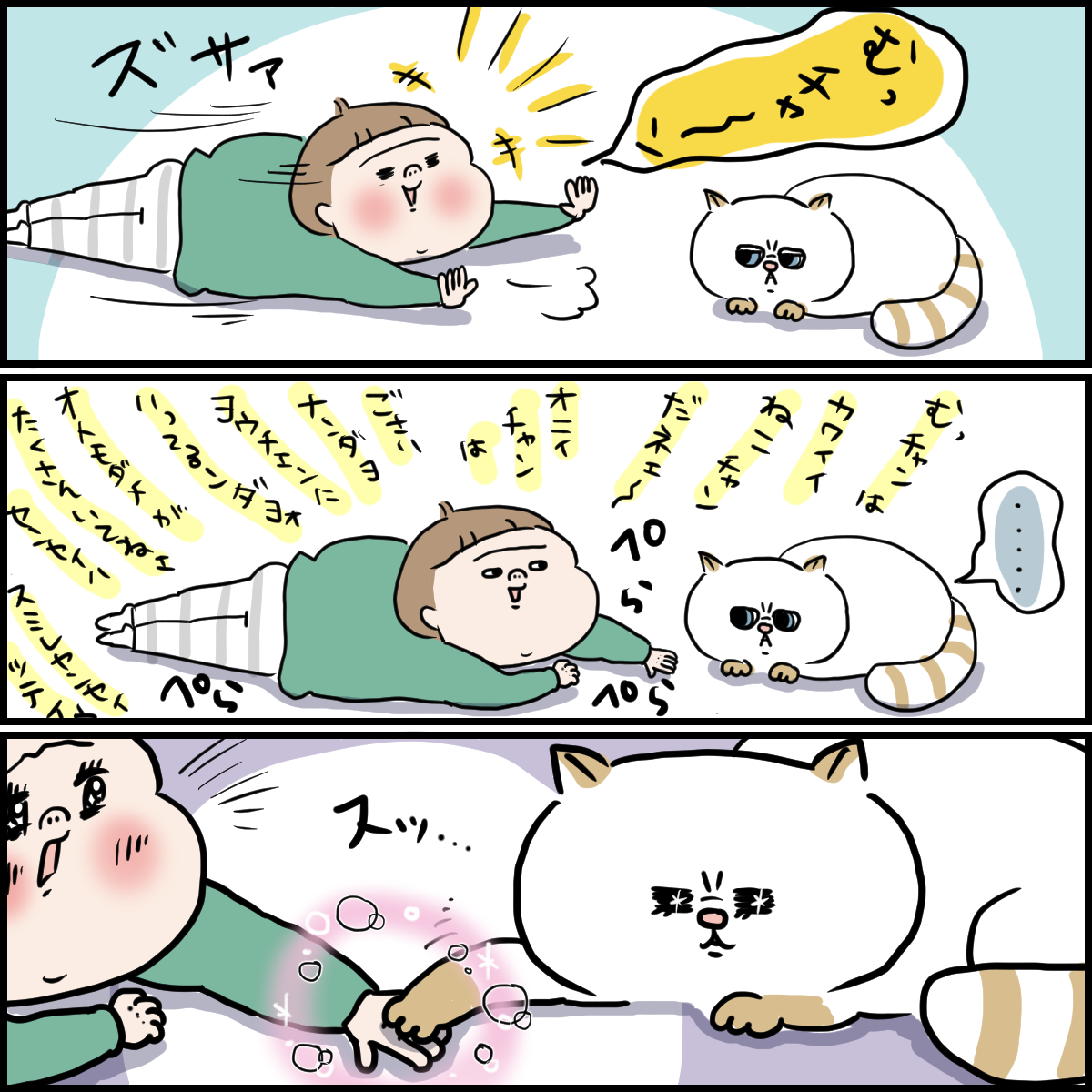 男同士の友情なんだそうです 桃金兄弟と母の日常 Powered By ライブドアブログ 男同士の友情なんだそうです 桃金兄弟と母の日常 Powered By ライブドアブログ