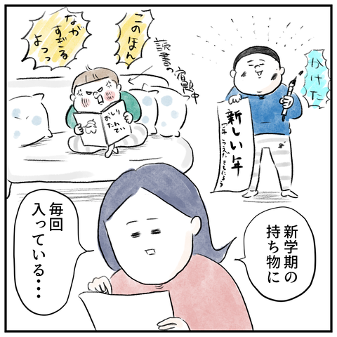 E6E71B23-68E6-413E-A390-7F3E9CD1CE1D