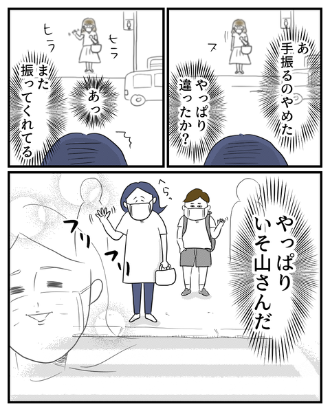 B44CFA1F-9BD9-4C4E-AFAF-F564E0E570DB