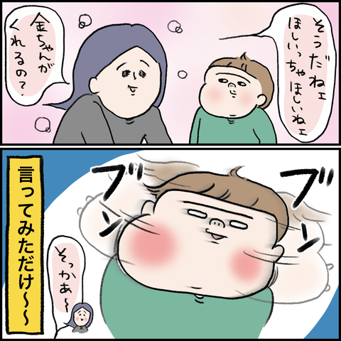 67B2BAFD-CD77-4830-9235-23E7F3051A6C