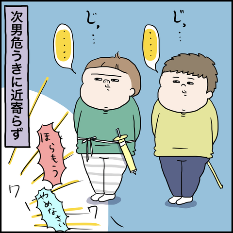 750E3EEB-699F-4568-A694-1E4B59F78C4B