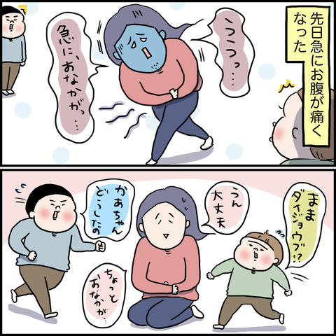 5296F44A-6E1A-48D9-A055-BA37A217AA94