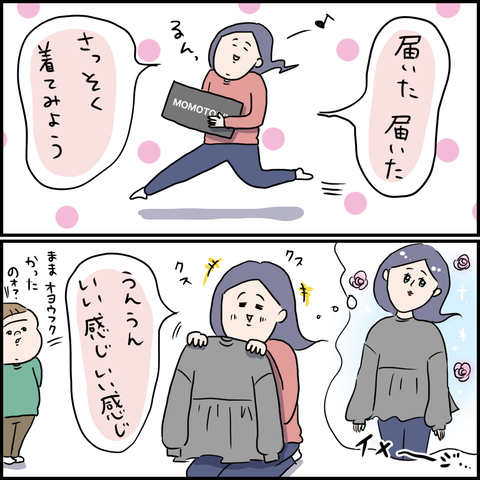 D530C475-5657-4361-A21C-80343FBEF01D