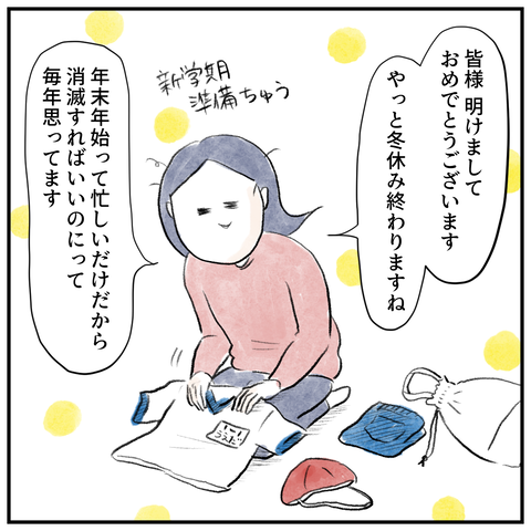 FE2D8F38-2014-49FA-9C48-C40C0A97BCDF