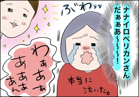 52725F1B-94C0-4326-91AC-708B52450831