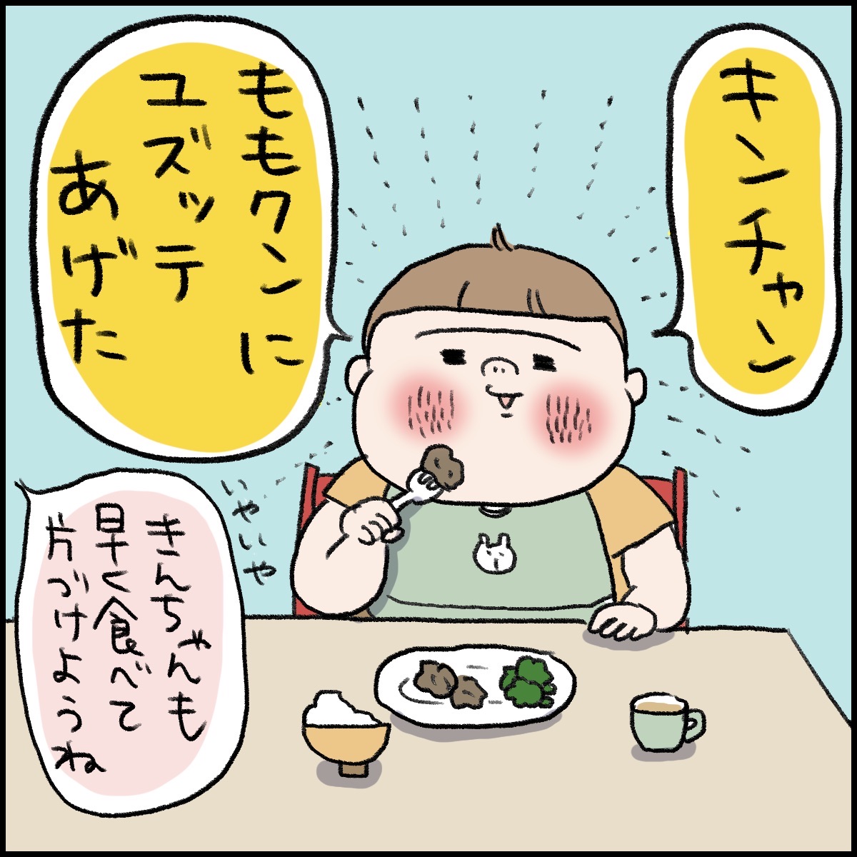 ものは言いよう 桃金兄弟と母の日常 Powered By ライブドアブログ ものは言いよう 桃金兄弟と母の日常 Powered By ライブドアブログ