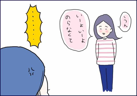 33762DB6-4978-48F9-8EB7-094DC5001EFB