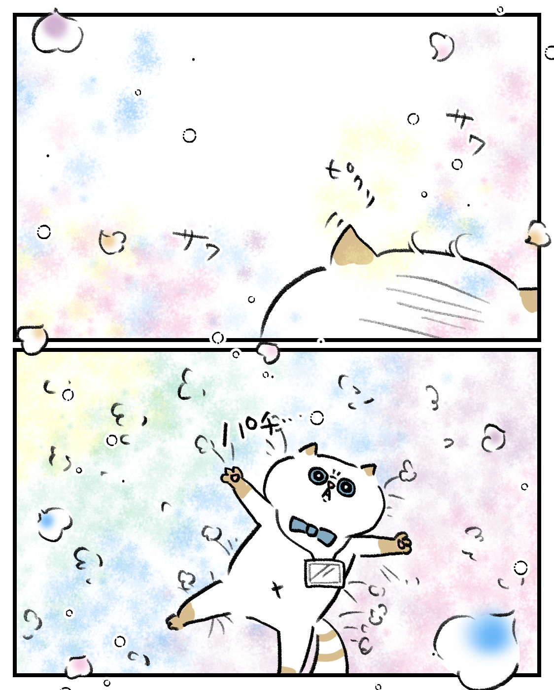 ムサシのこと。 : 桃金兄弟と母の日常 Powered by ライブドアブログ