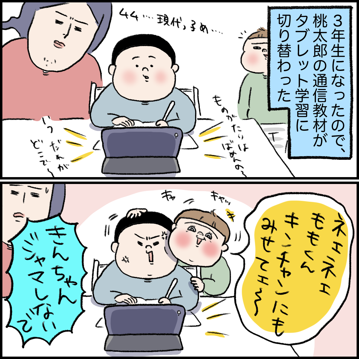 最も選択された 持て余す 持て余す 英語