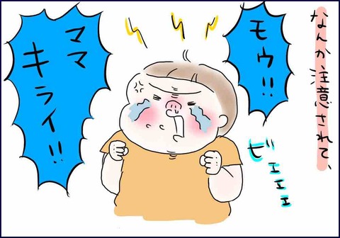 A14A27BD-04EF-49E3-85AC-B39010022D8C