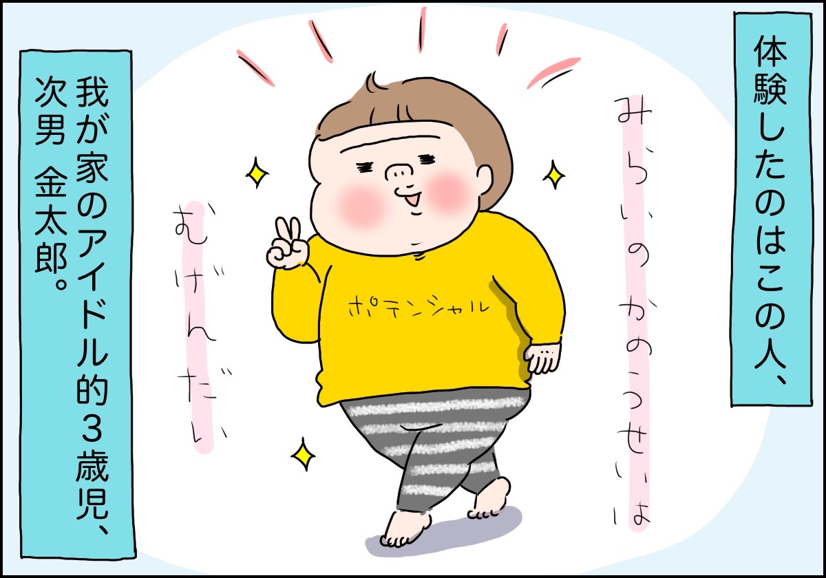 ライブドアブログ livedoor