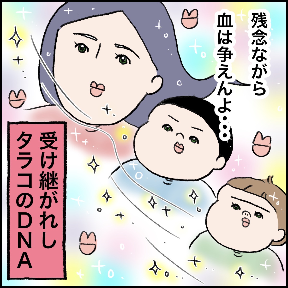 ライブドアブログ livedoor