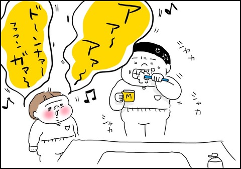 8D54CE46-E7AB-425C-BA00-F8F1FFE6E3D1