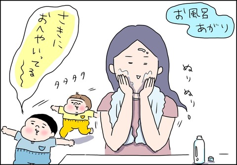 0E6C49AC-ED32-4AAD-818F-D2E0F36D99D0