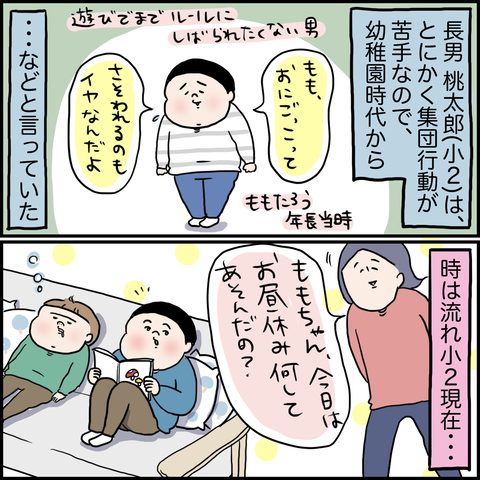 757CFFE2-C718-4DE6-A9FE-B738B1C65270