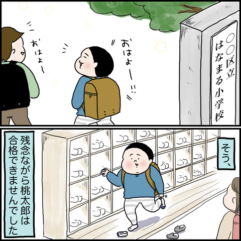 825BC79C-6367-478A-B7F7-7E86CA4E1500