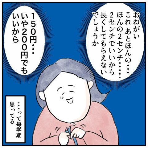 CB2844DA-76B2-4C9A-8B9A-CAC9D21A4E80