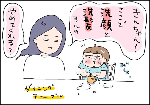 65ACDCB2-7932-4741-AE19-804A356725A9